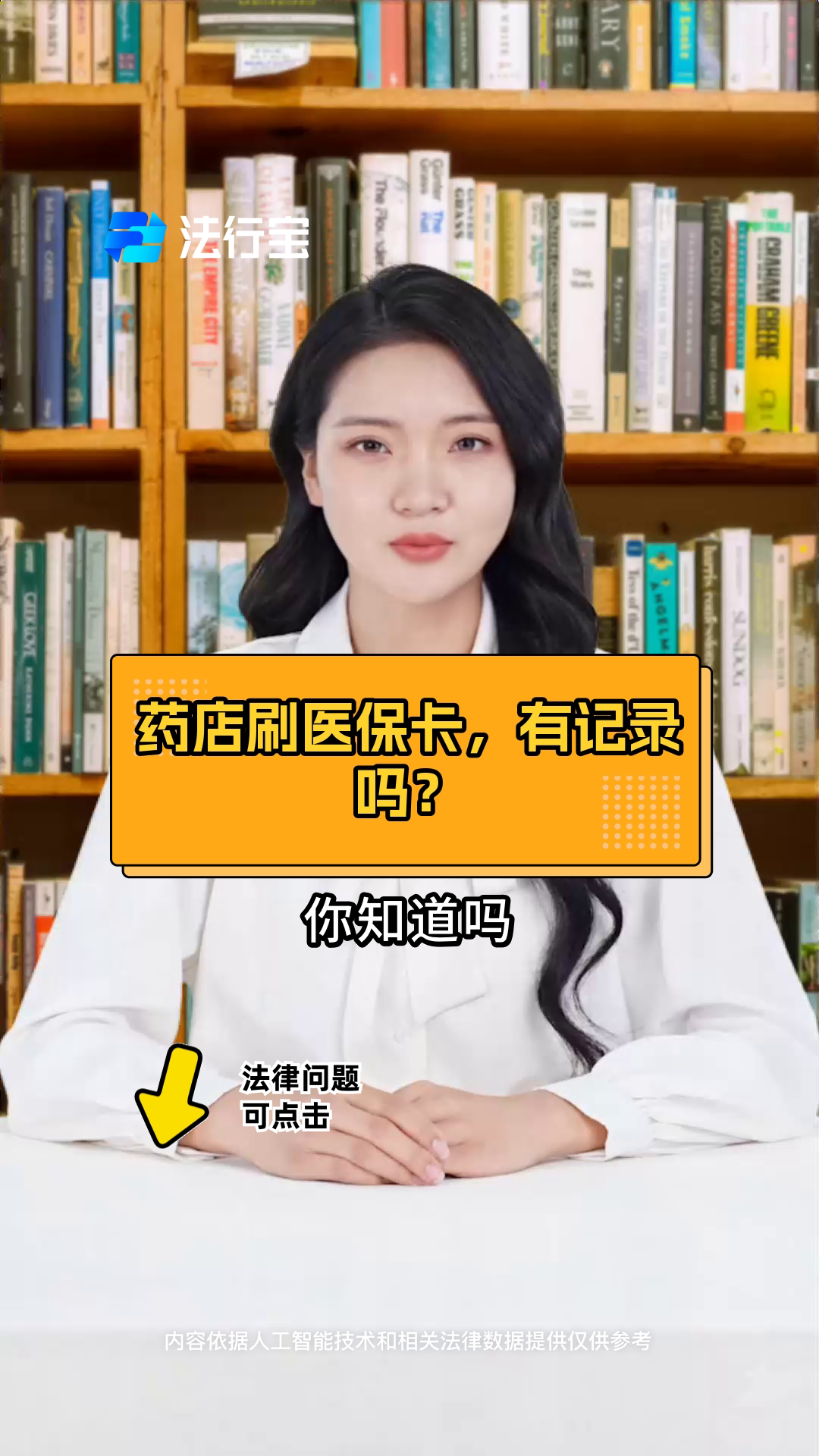 嘉善最新什么药店愿意给你套医保卡方法分析(最方便真实的嘉善急用钱如何提取医保卡里的钱方法)