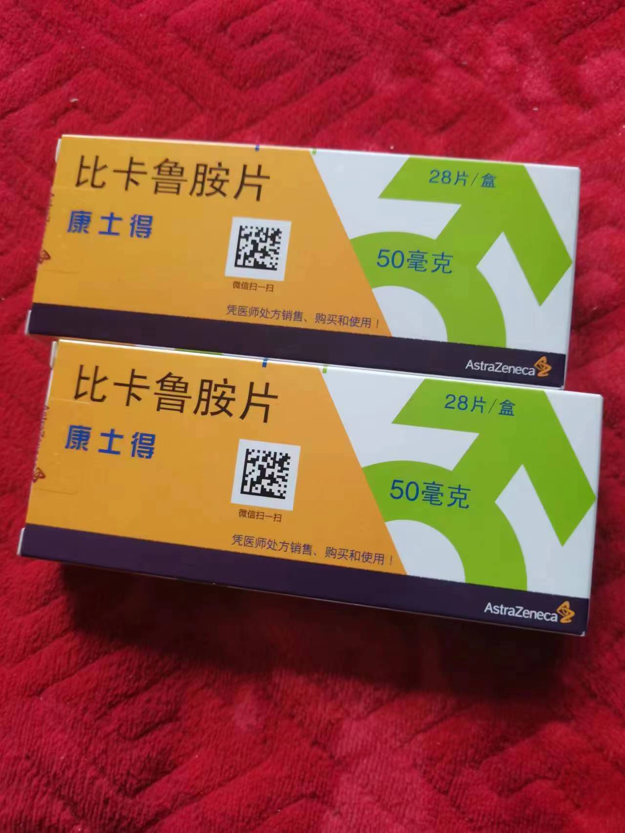 嘉善高价回收药品的简单介绍
