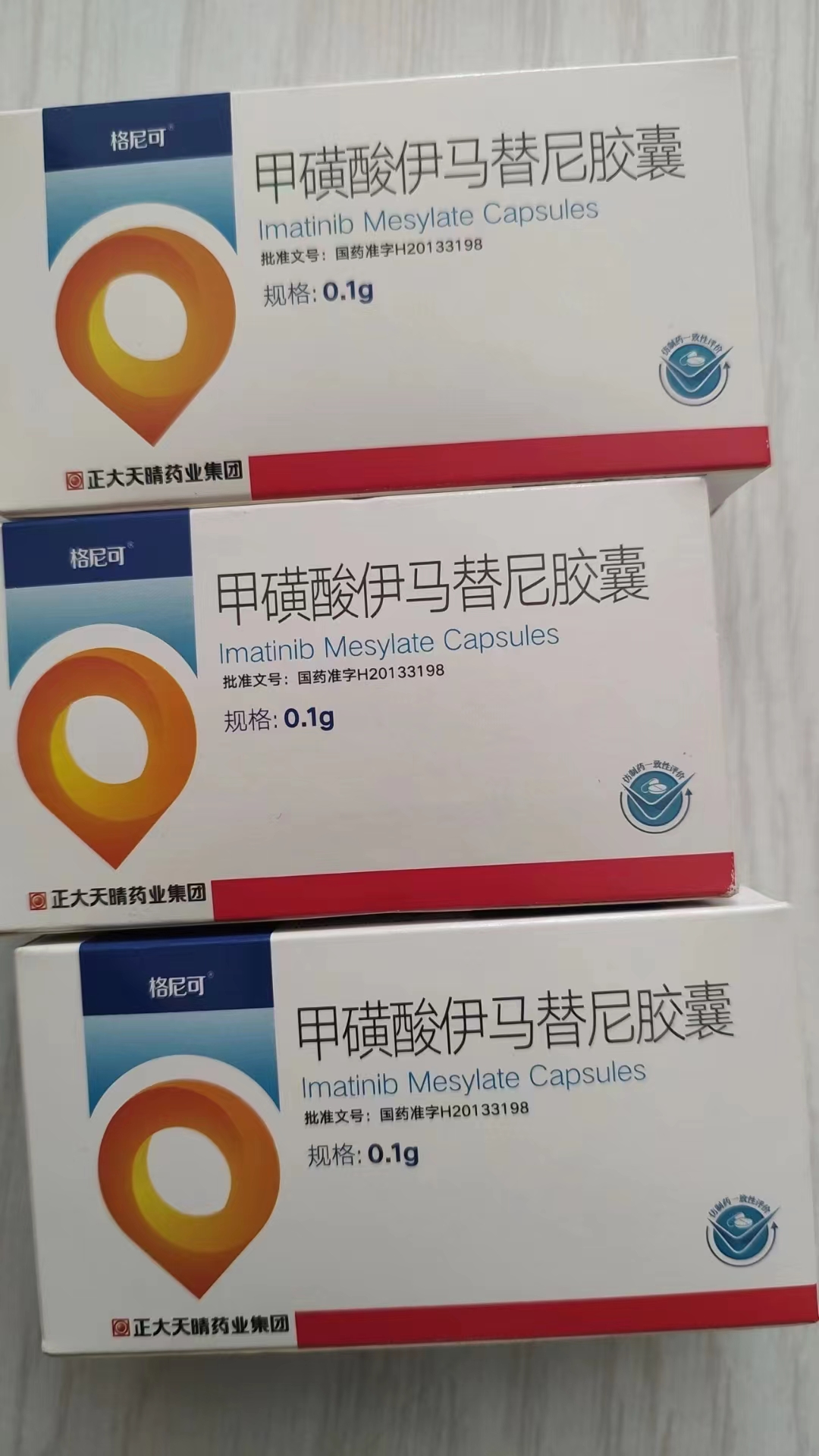 嘉善高价回收药品的简单介绍