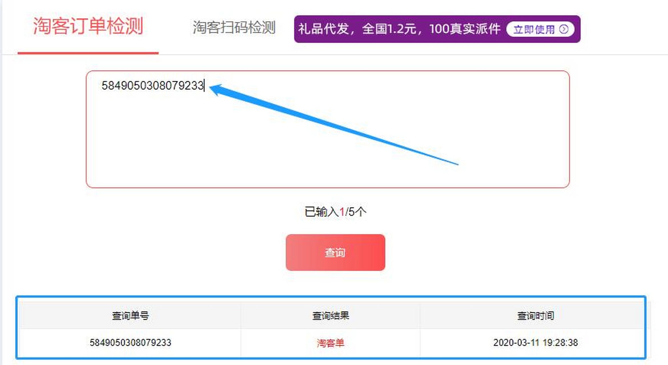嘉善最新商家能查到返利记录吗方法分析(最方便真实的嘉善淘宝卖家可以查到我们是用返利网站的吗方法)