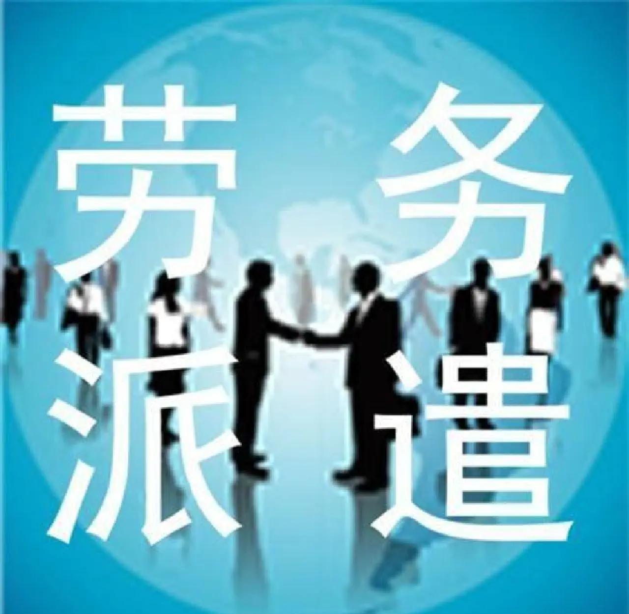 嘉善最新找中介做临时工要注意什么方法分析(最方便真实的嘉善找中介做临时工要注意什么细节方法)