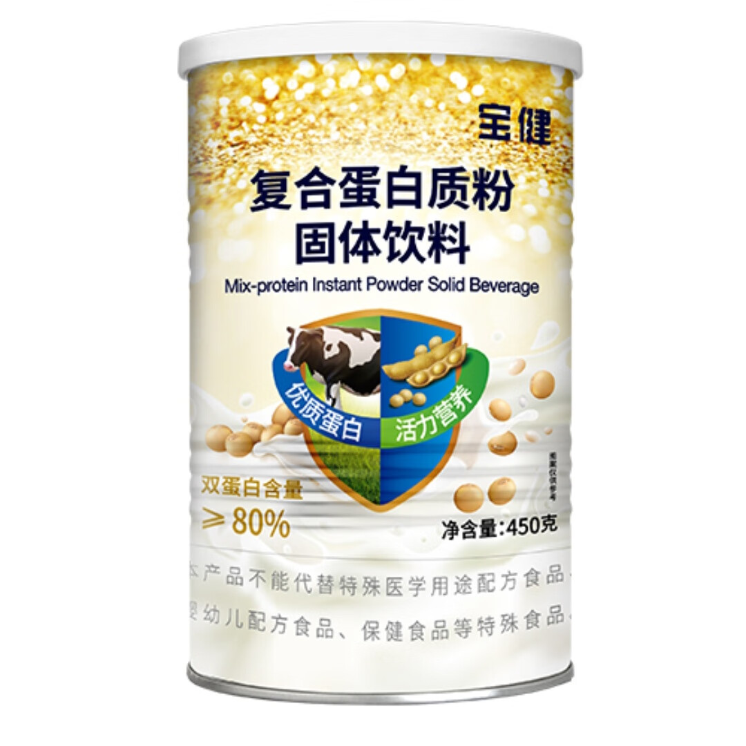 嘉善最新宝健保健品国家认可吗方法分析(最方便真实的嘉善宝健保健品是直销产品吗?方法)