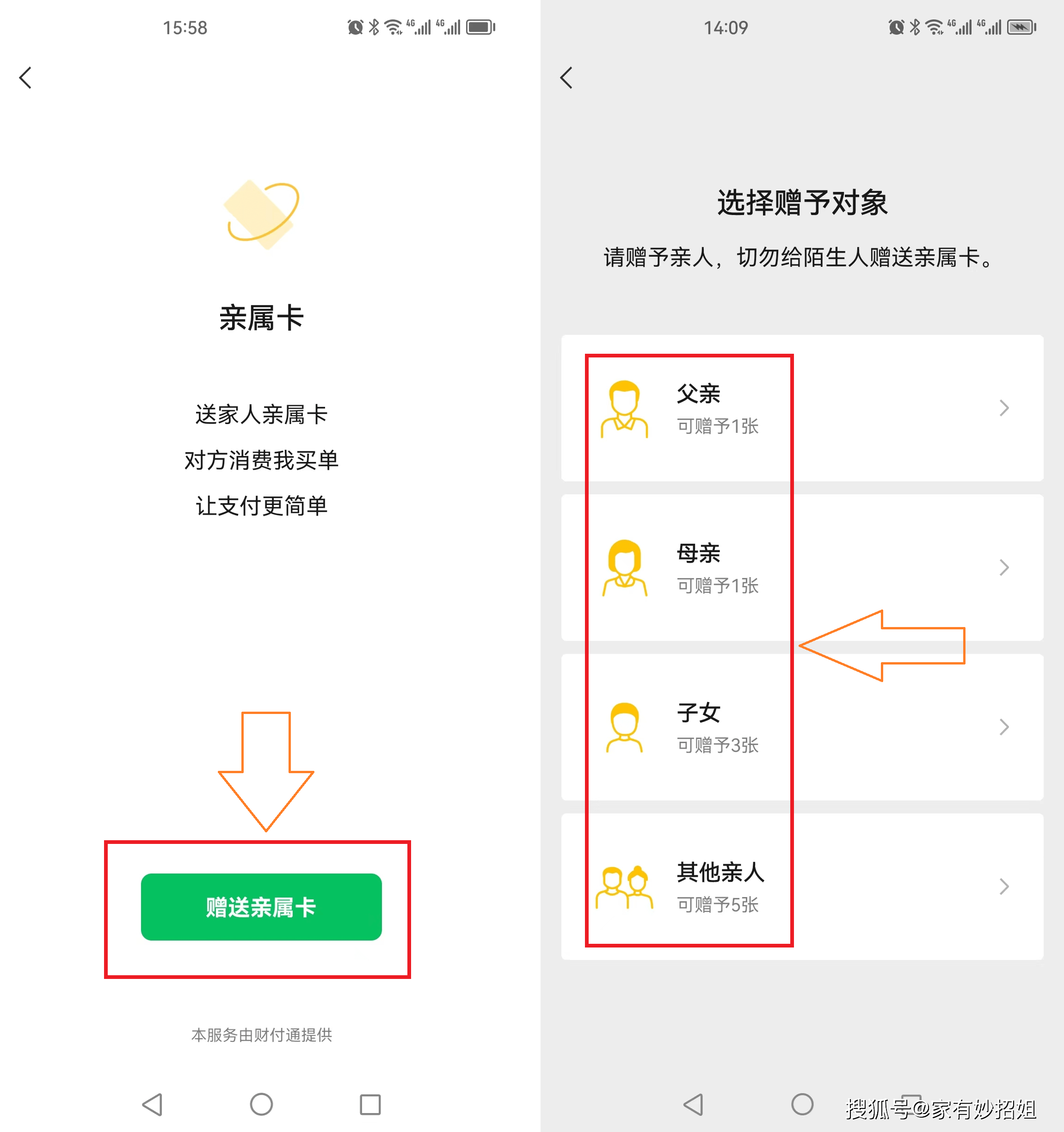 嘉善最新医保卡提取24小时微信方法分析(最方便真实的嘉善医保卡提取24小时微信能用吗方法)