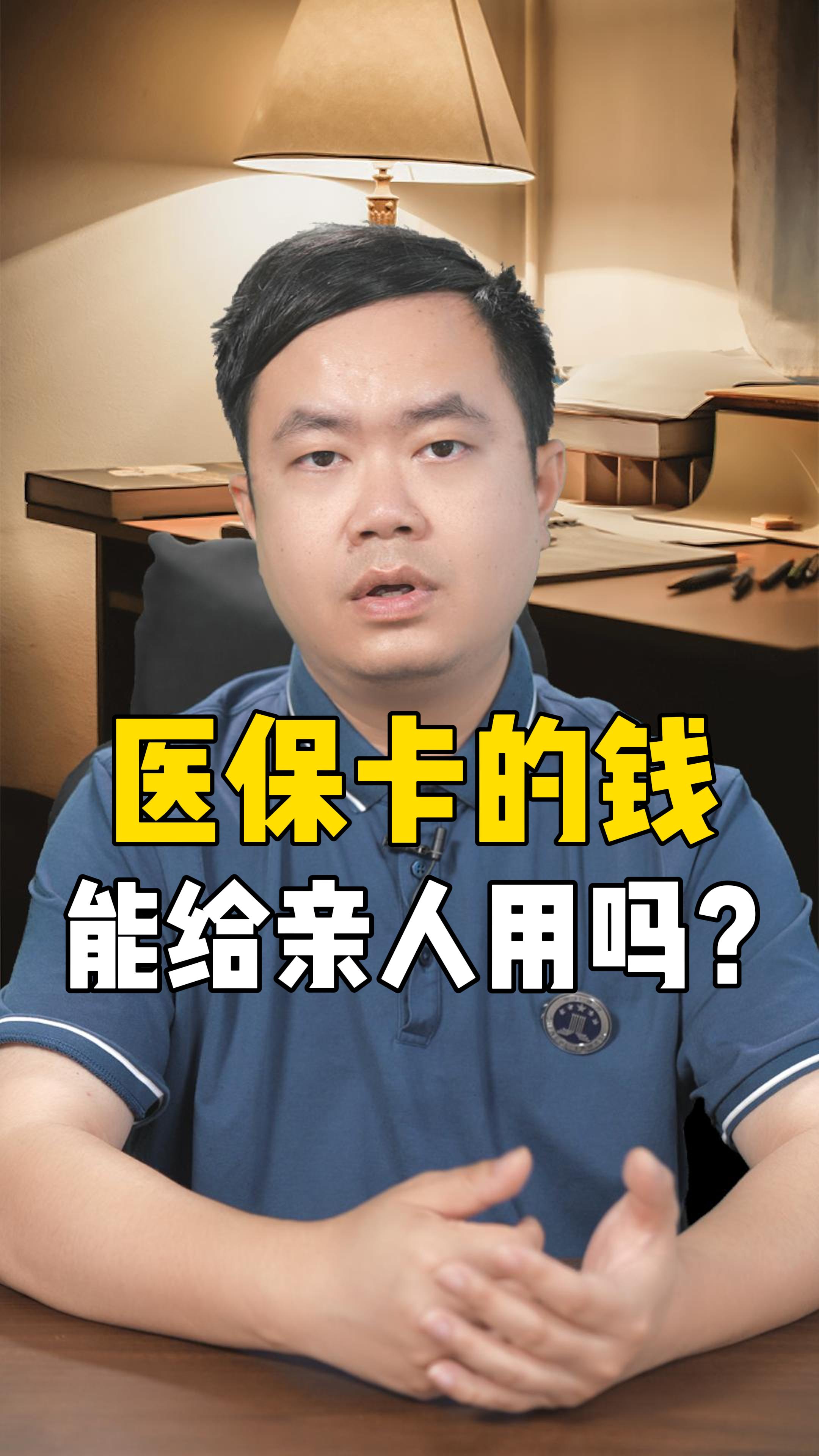 嘉善最新回收医保卡是收里面的钱方法分析(最方便真实的嘉善回收医保卡是收里面的钱吗方法)