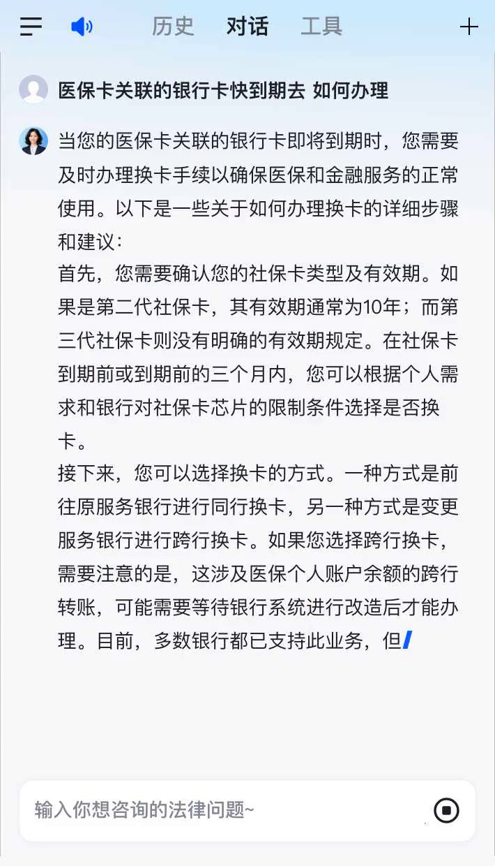 嘉善最新医保卡有到期时间吗方法分析(最方便真实的嘉善医保卡的有效期到了需要换吗方法)
