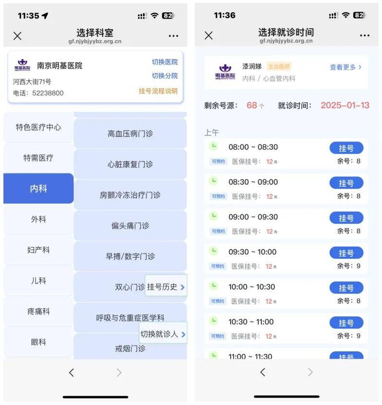 嘉善最新医保提现24小时微信中介方法分析(最方便真实的嘉善医保提现24小时微信中介茂名方法)
