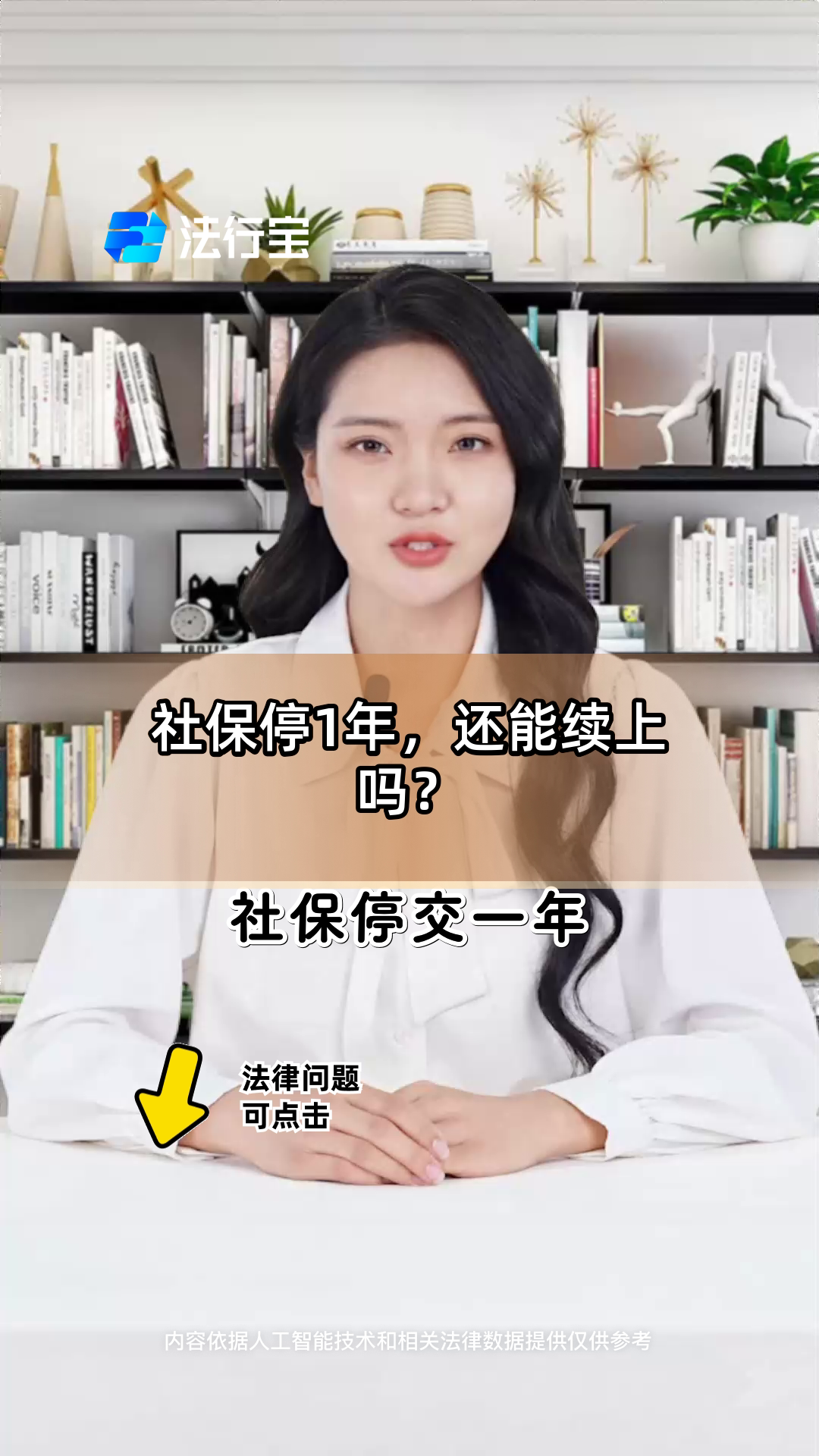 嘉善最新社保卡过期多久被停用方法分析(最方便真实的嘉善社保卡好久过期方法)