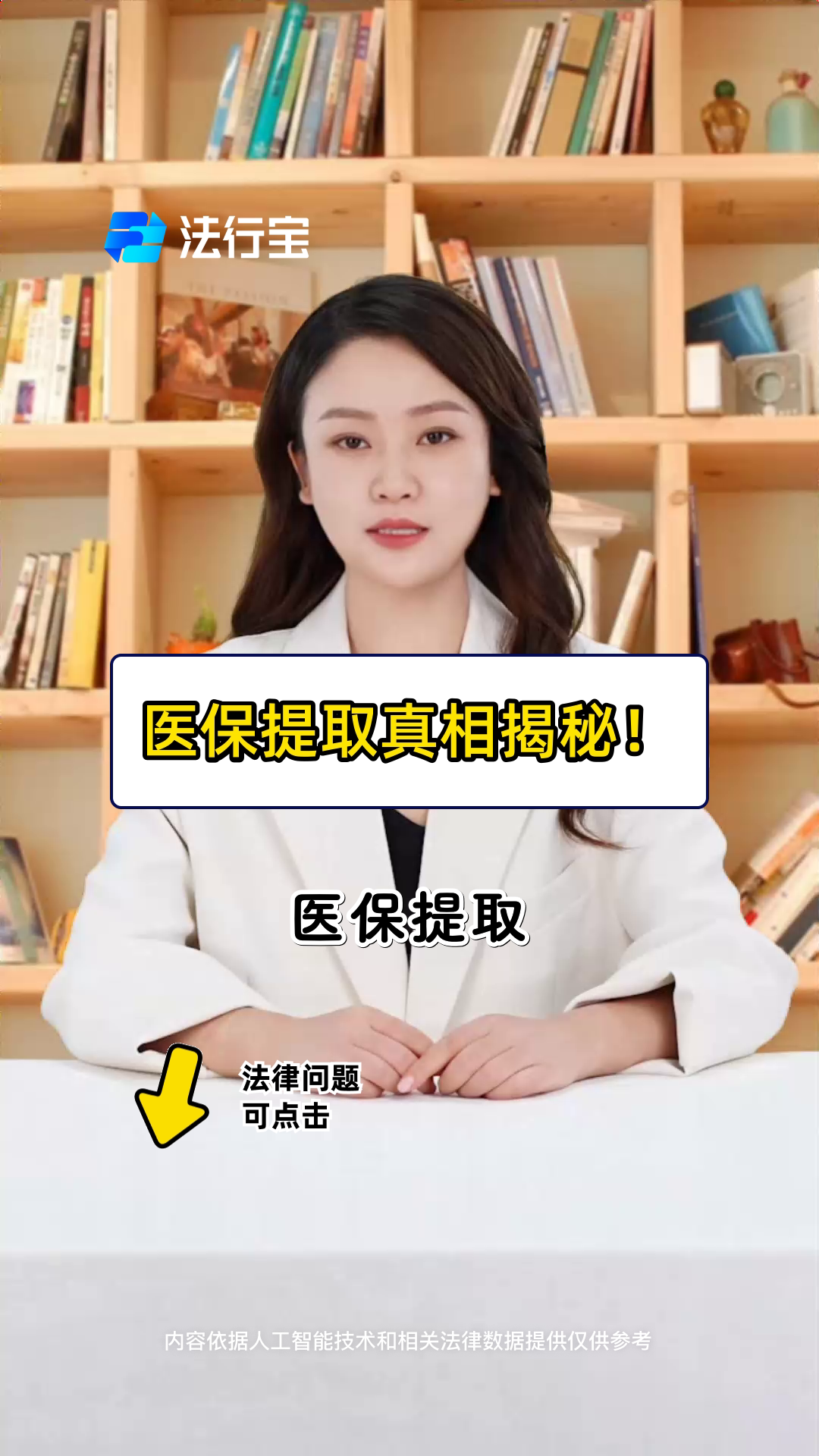 嘉善最新医保提取代办中介怎么联系方法分析(最方便真实的嘉善医保提取代办中介怎么联系客户方法)