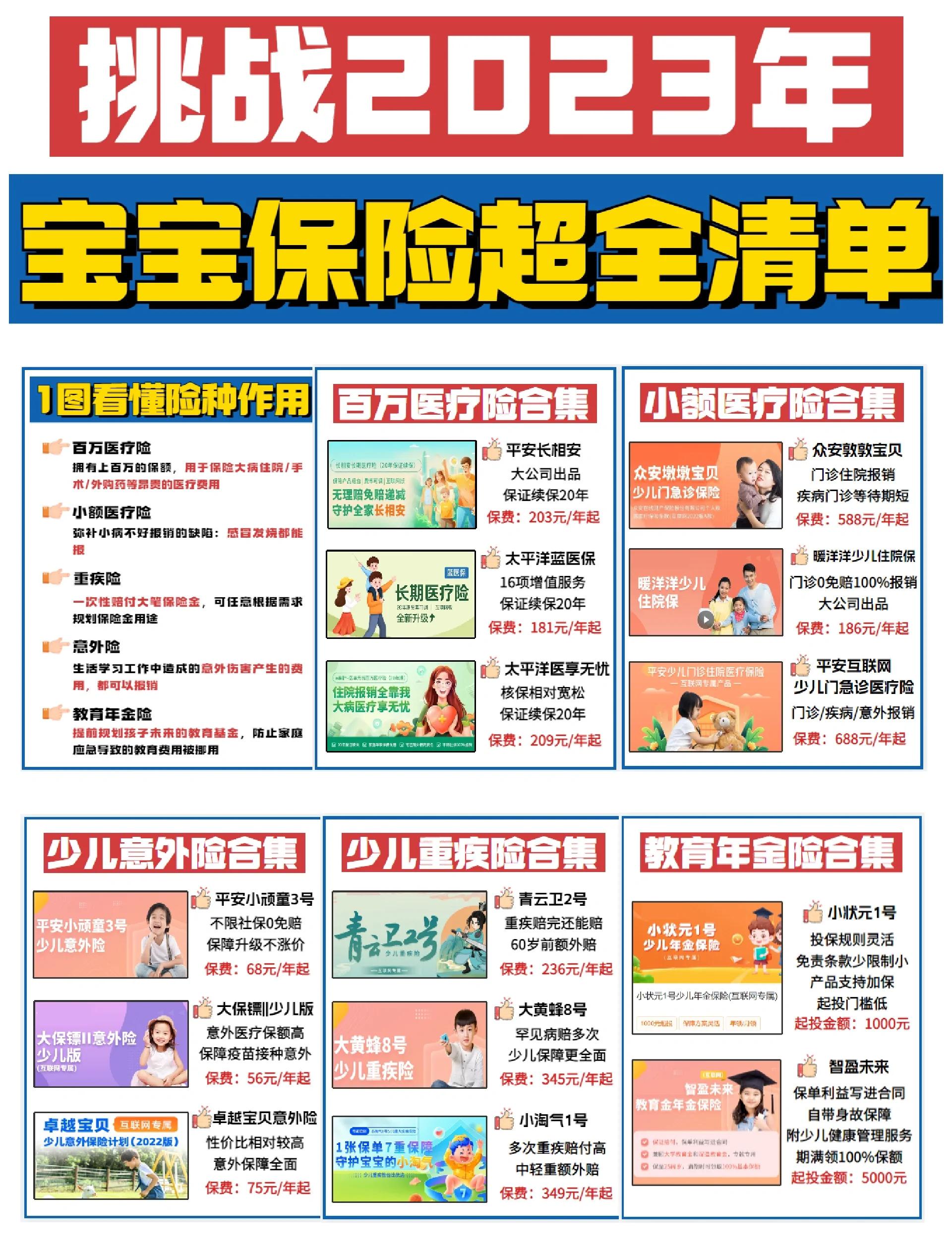 嘉善最新医保小额提取代办200以内方法分析(最方便真实的嘉善找中介10分钟提取医保方法)