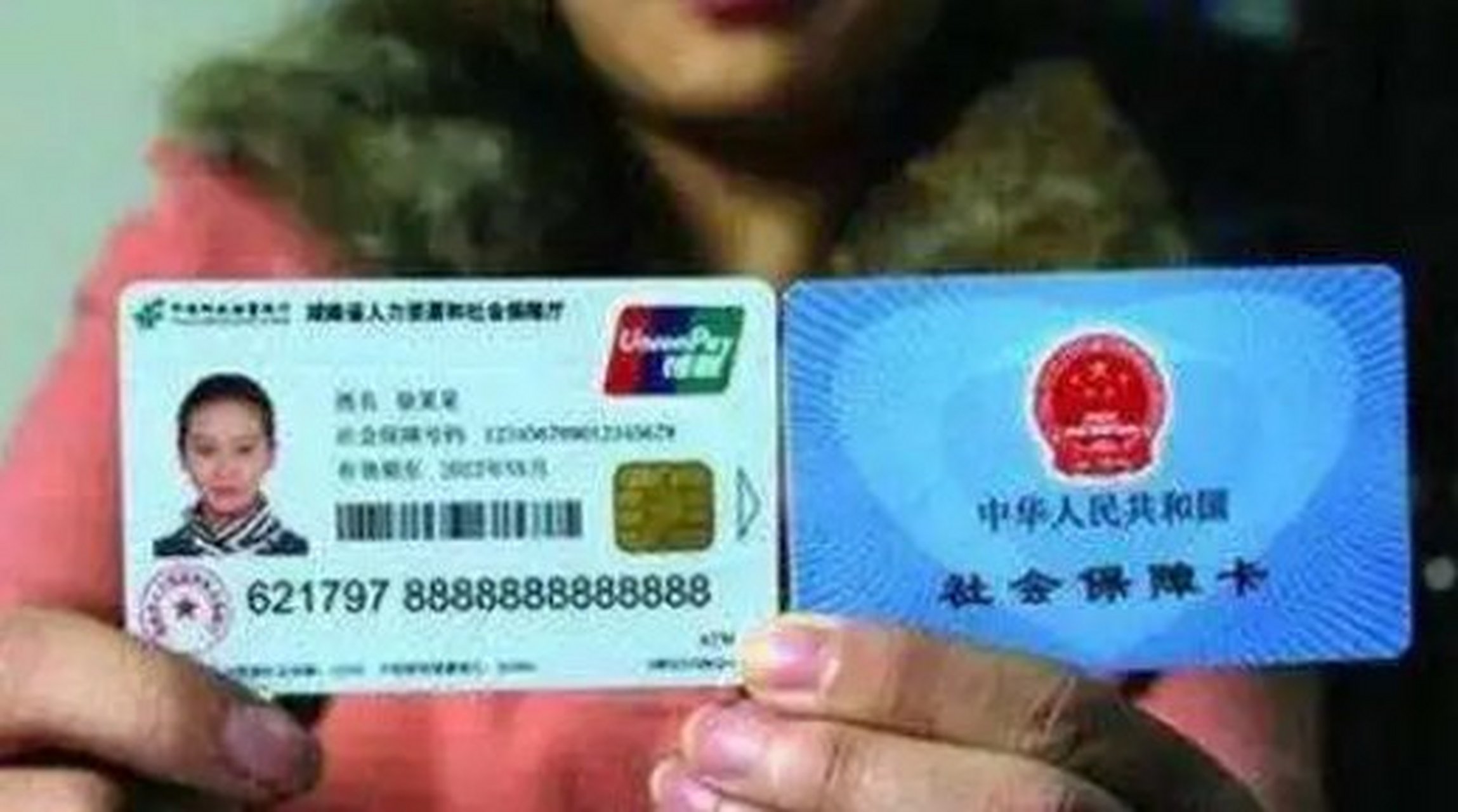 嘉善最新农村医保卡会过期吗方法分析(最方便真实的嘉善农村医保卡是每年都换吗方法)