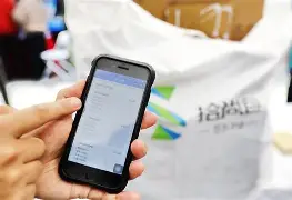 嘉善最新24小时在线上门回收方法分析(最方便真实的嘉善24小时在线上门回收旧衣服方法)