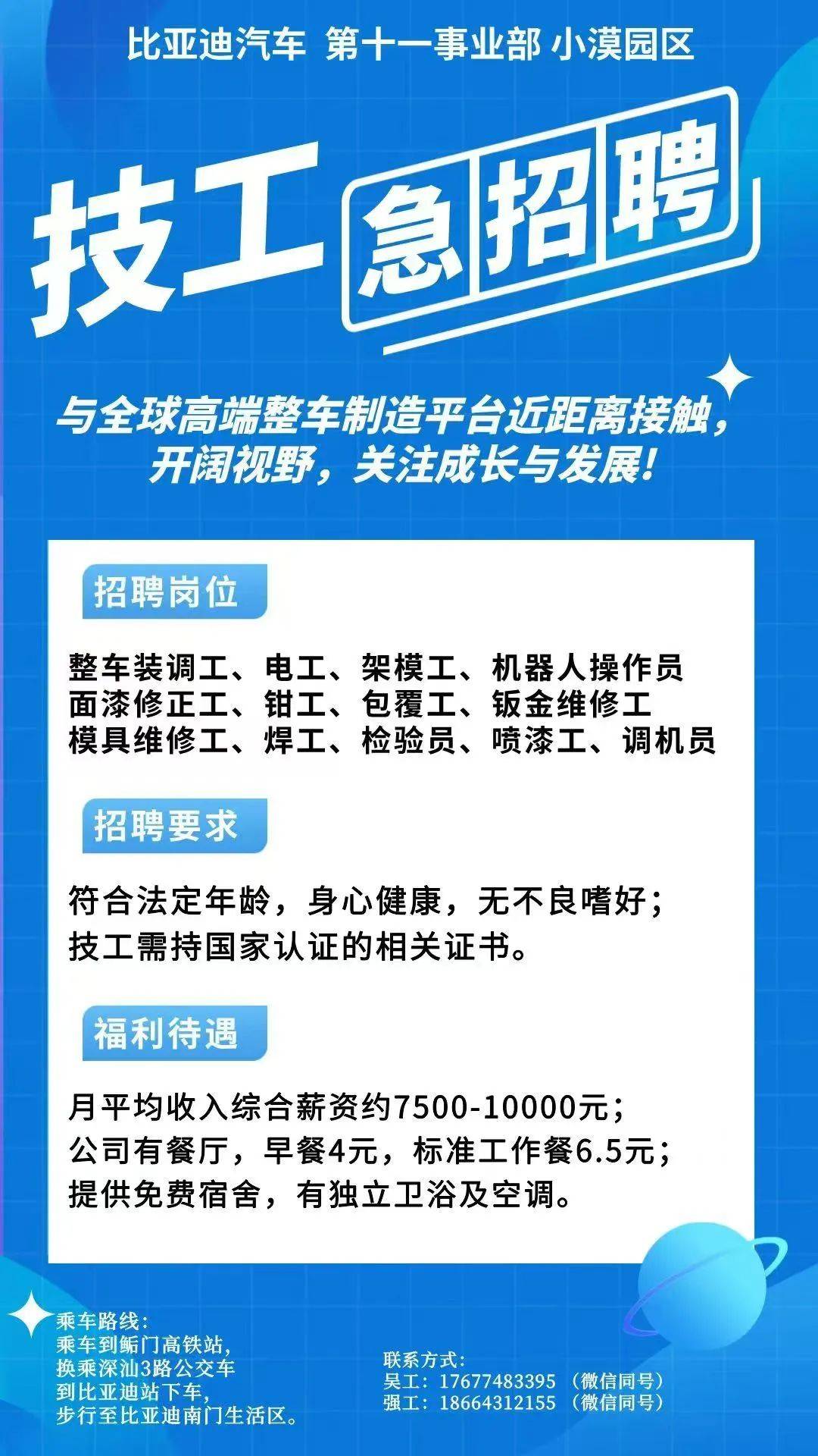 嘉善最新同城找工作哪个平台最好方法分析(最方便真实的嘉善同城找工作用什么软件有哪些方法)