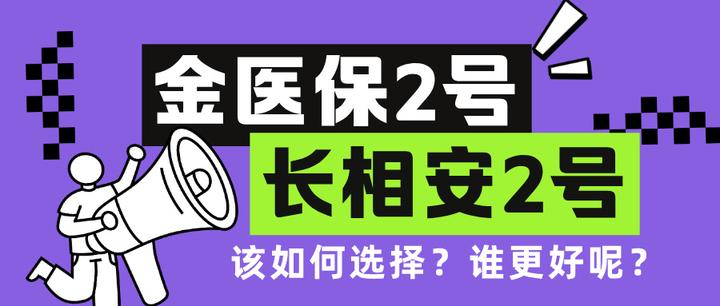 嘉善最新医保取现中介微信方法分析(最方便真实的嘉善找中介10分钟提取医保方法)