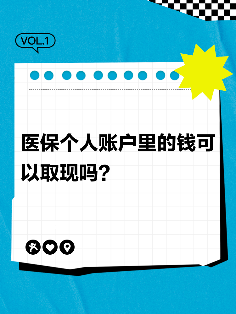 嘉善最新医保取现24方法分析(最方便真实的嘉善医保取现24小时微信方法)