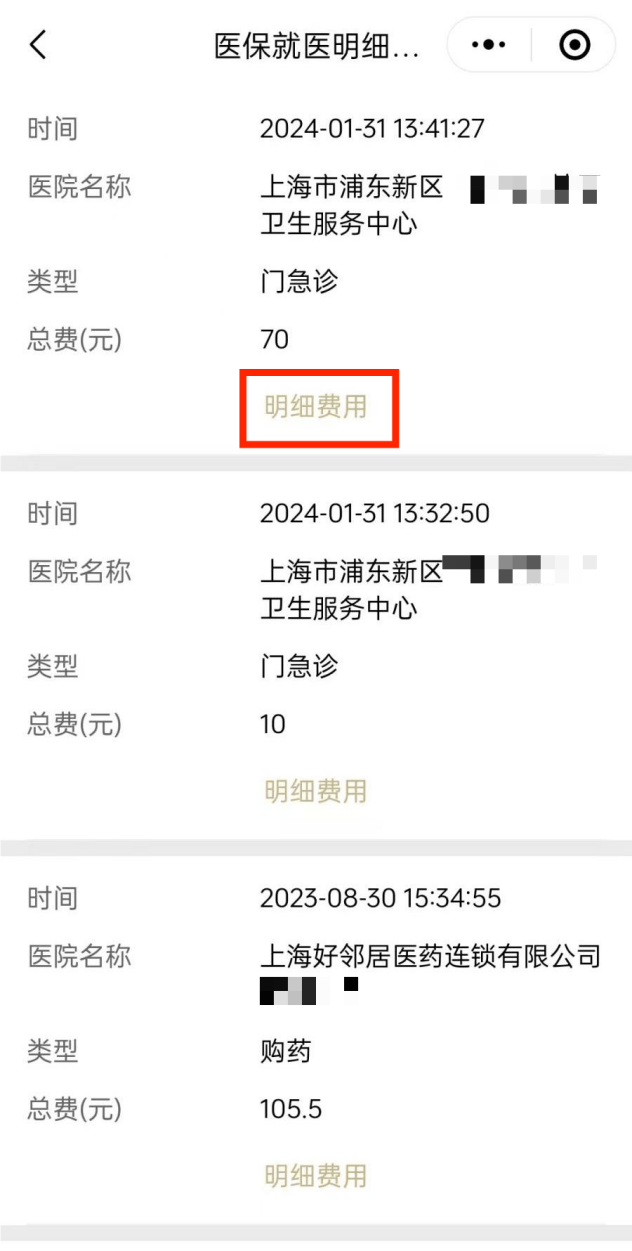 嘉善最新回收医保卡余额方法分析(最方便真实的嘉善24小时高价回收医保方法)
