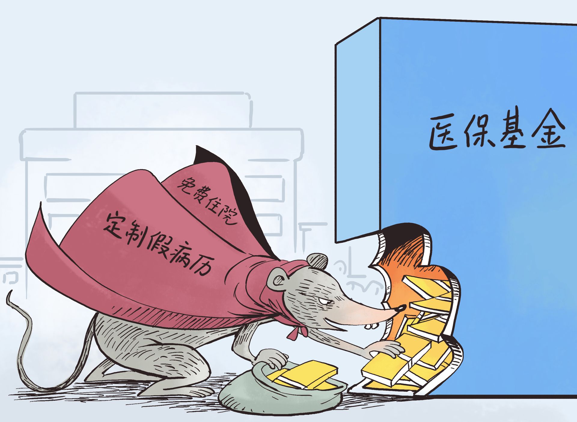 嘉善最新医保卡钱套现回收方法分析(最方便真实的嘉善医保卡钱套现回收笞ea5618悚方法)