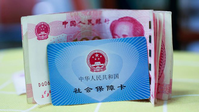 嘉善最新医保卡钱套现回收方法分析(最方便真实的嘉善医保卡钱套现回收笞ea5618悚方法)