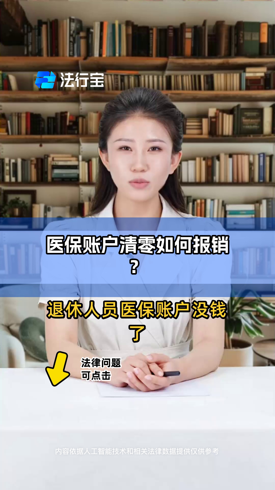 嘉善最新医保卡钱会过期吗方法分析(最方便真实的嘉善医保里的钱会过期嘛方法)