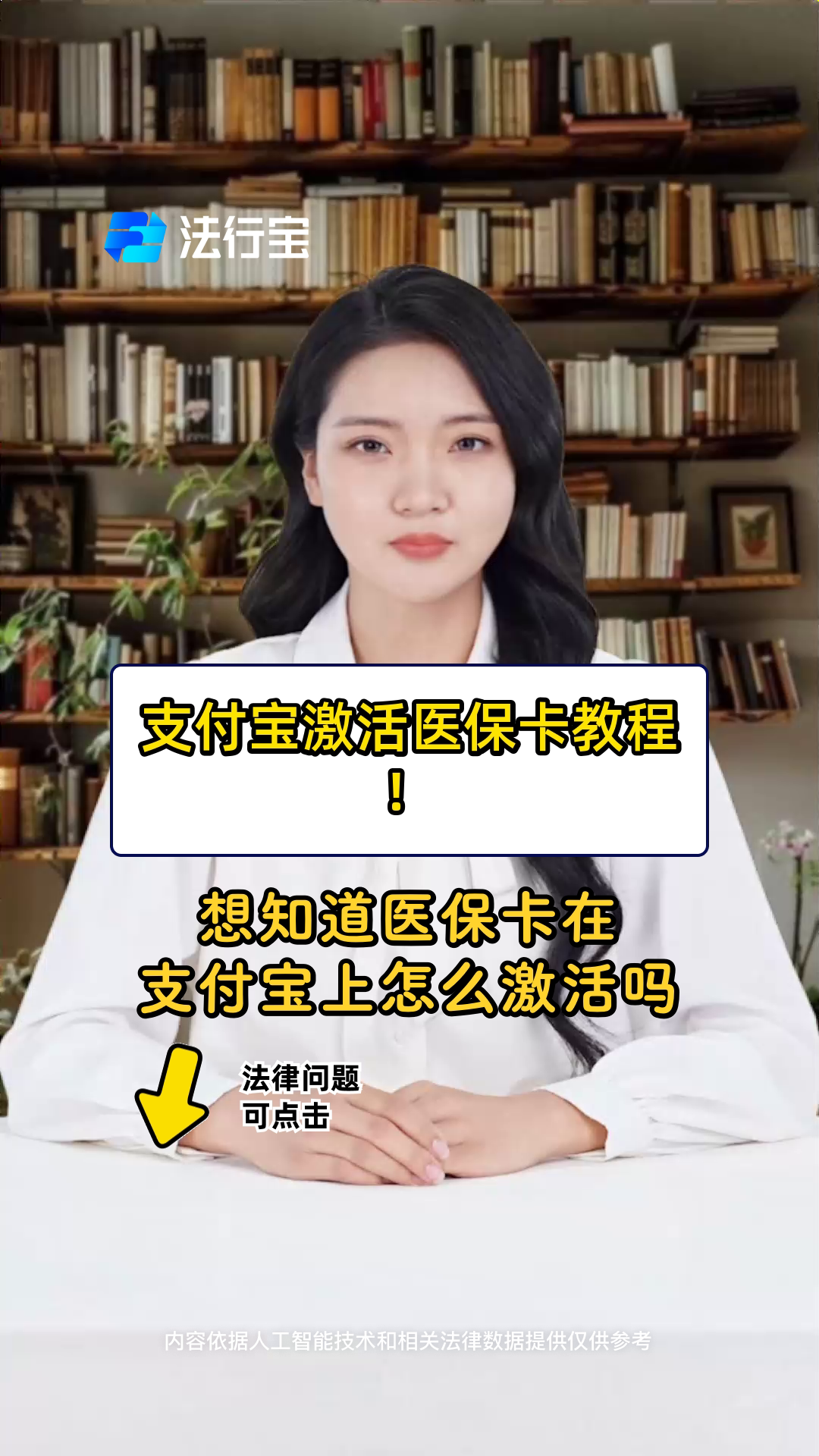 嘉善最新医保账户怎么网上激活方法分析(最方便真实的嘉善医保账户怎么网上激活医保卡方法)