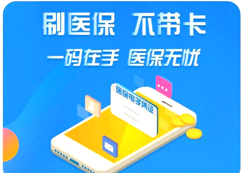 嘉善最新医保卡在线激活方法分析(最方便真实的嘉善医保卡在线激活方法方法)