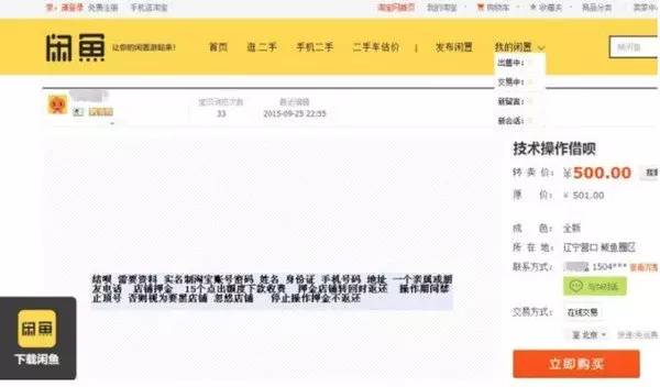 嘉善最新上海医保套现联系方式方法分析(最方便真实的嘉善上海医保卡套取现金电话方法)