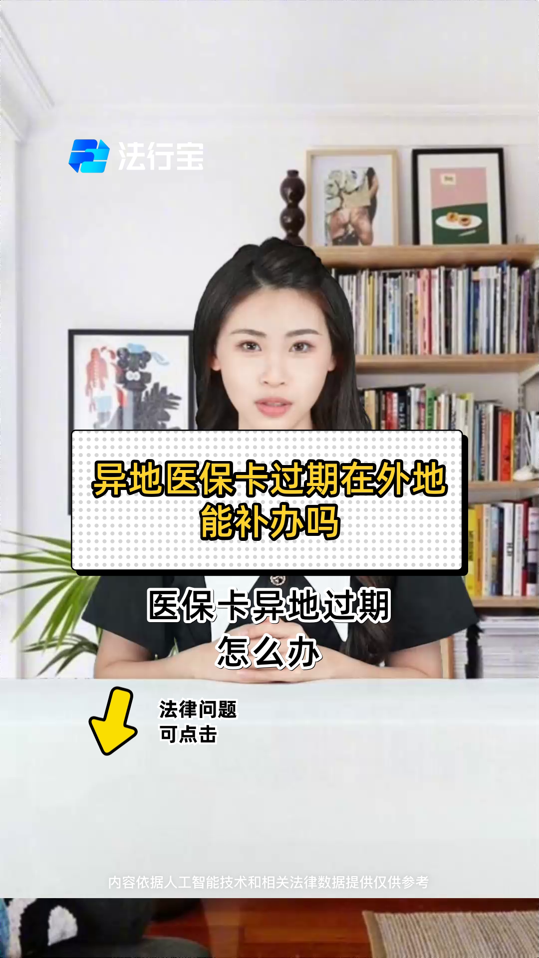 嘉善最新医保卡会过期吗?方法分析(最方便真实的嘉善农村医保卡会过期吗方法)