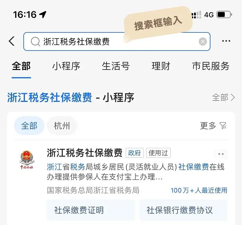 嘉善最新医保卡会自动扣费吗方法分析(最方便真实的嘉善医保卡自己扣钱什么情况方法)