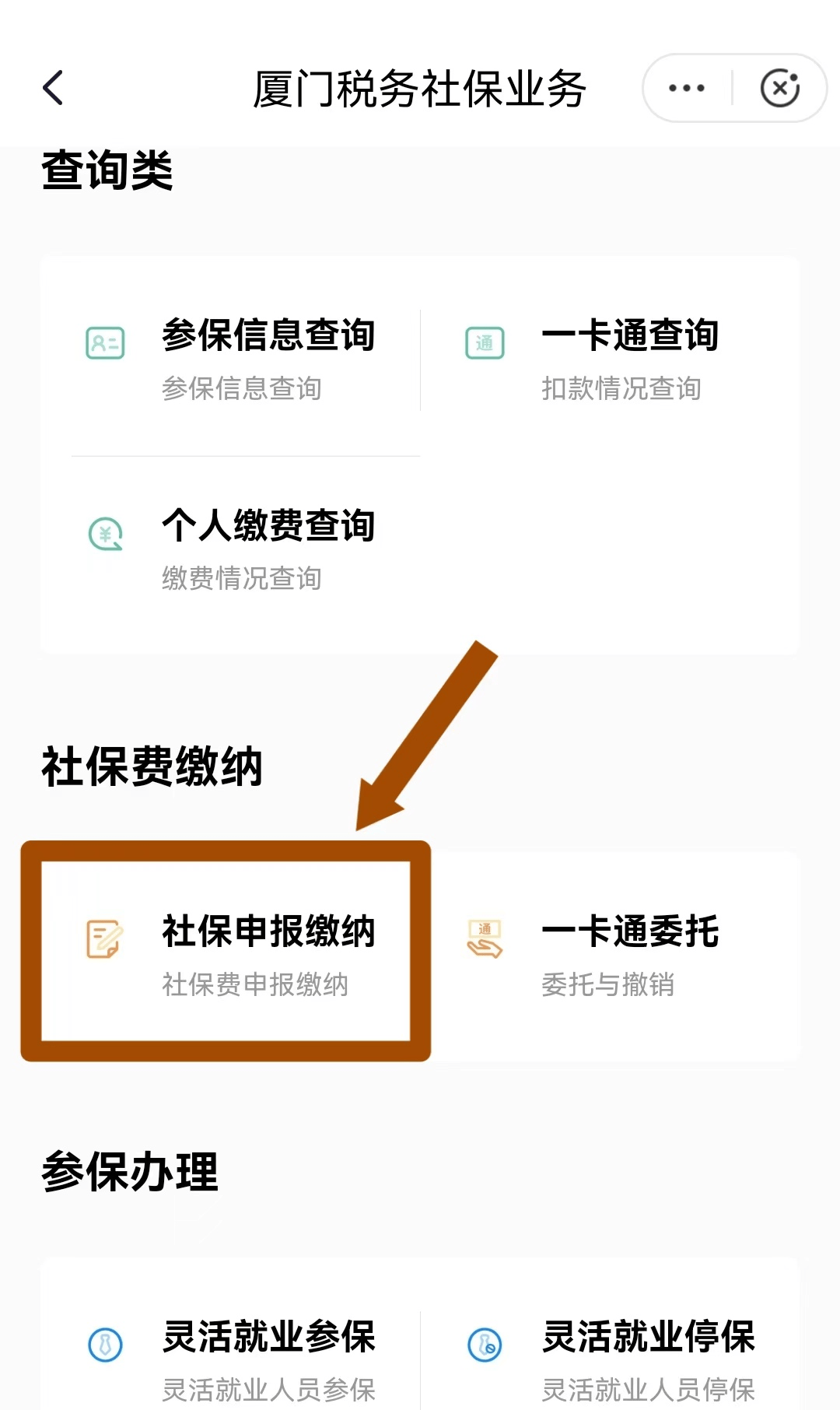 嘉善最新医保卡会自动扣费吗方法分析(最方便真实的嘉善医保卡自己扣钱什么情况方法)