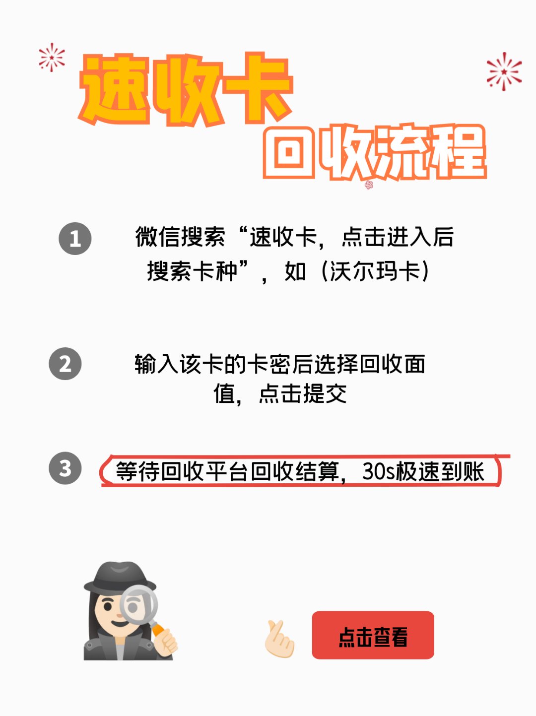 嘉善最新医保卡回收商家拮yibaotq8癓方法分析(最方便真实的嘉善医保套现24小时联系方式va88mg方法)