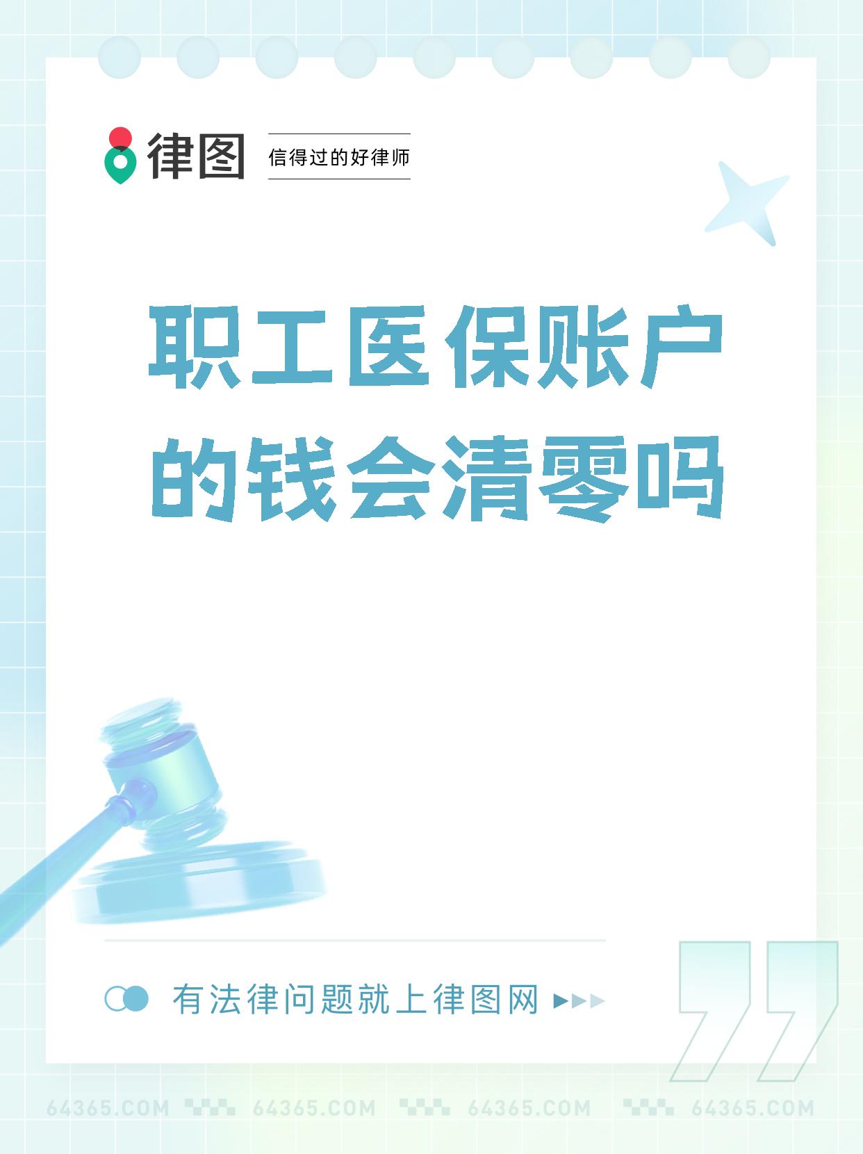 嘉善最新医保卡会过期吗还能用吗方法分析(最方便真实的嘉善医保卡会过期吗?不清楚的朋友赶紧来看看方法)