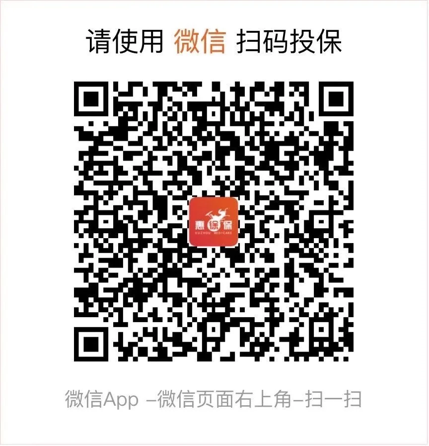 嘉善最新医保卡惠民保险代扣怎么取消方法分析(最方便真实的嘉善医保卡惠民保险代扣怎么取消掉方法)