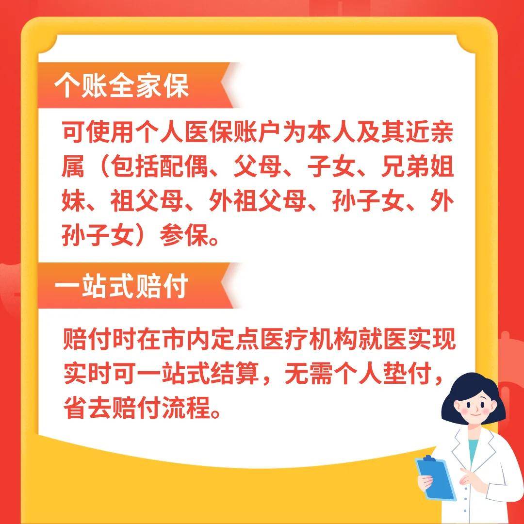 嘉善最新医保卡惠民保险代扣怎么取消方法分析(最方便真实的嘉善医保卡惠民保险代扣怎么取消掉方法)