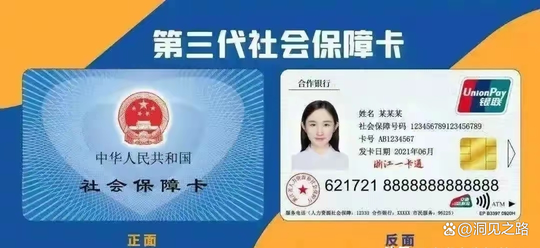 嘉善最新医保卡过期了还能正常使用吗方法分析(最方便真实的嘉善医保卡过期了还能正常使用吗?方法)