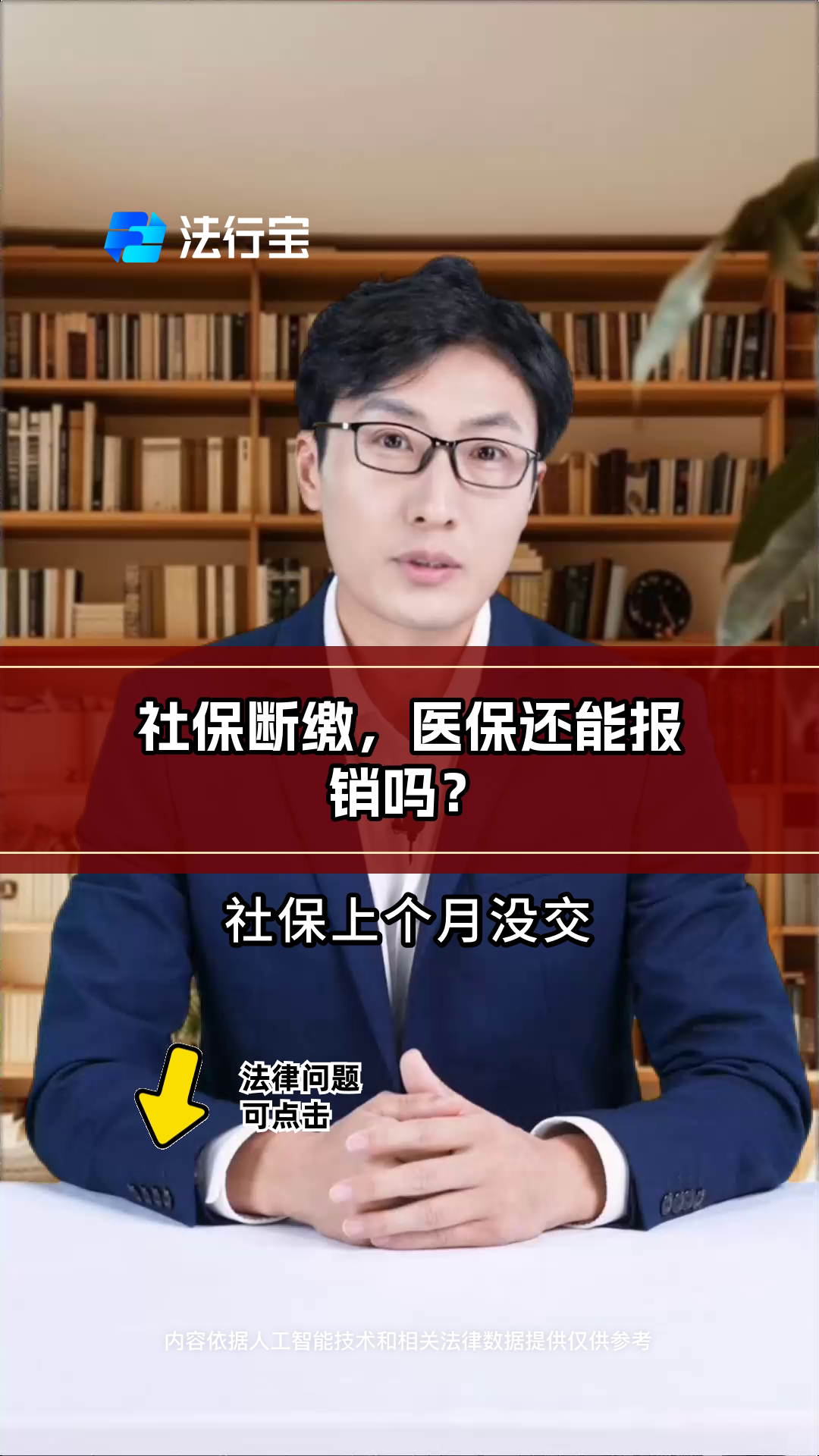 嘉善最新医保过期了还能报销吗方法分析(最方便真实的嘉善医保过期多少天内还可以用方法)