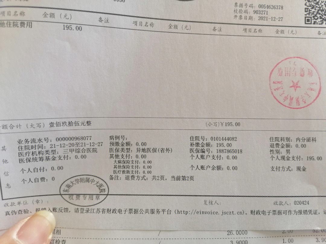 嘉善最新昆山医保卡回收电话方法分析(最方便真实的嘉善昆山医保卡换钱电话187方法)