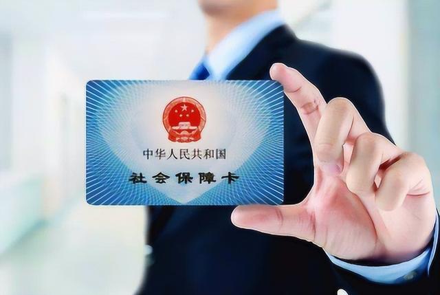 嘉善最新医保卡的钱不用会过期吗方法分析(最方便真实的嘉善医保卡的钱不用会不会越来越多方法)