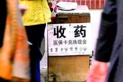 嘉善最新回收医保卡电话方法分析(最方便真实的嘉善回收医保卡电话多少方法)