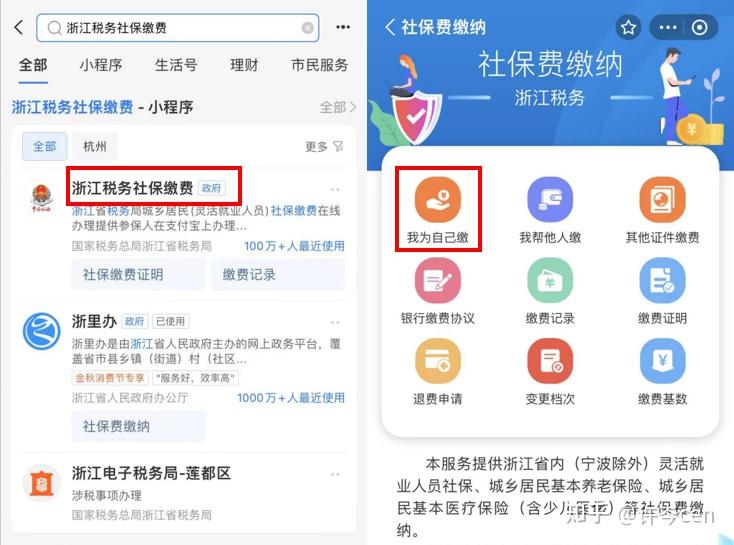嘉善最新医保金提取中介方法分析(最方便真实的嘉善提取医保卡中介方法)