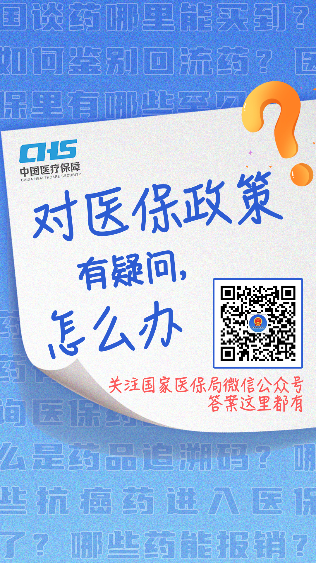 嘉善最新24小时套医保卡微信全国方法分析(最方便真实的嘉善24小时套医保卡微信全国能用吗方法)