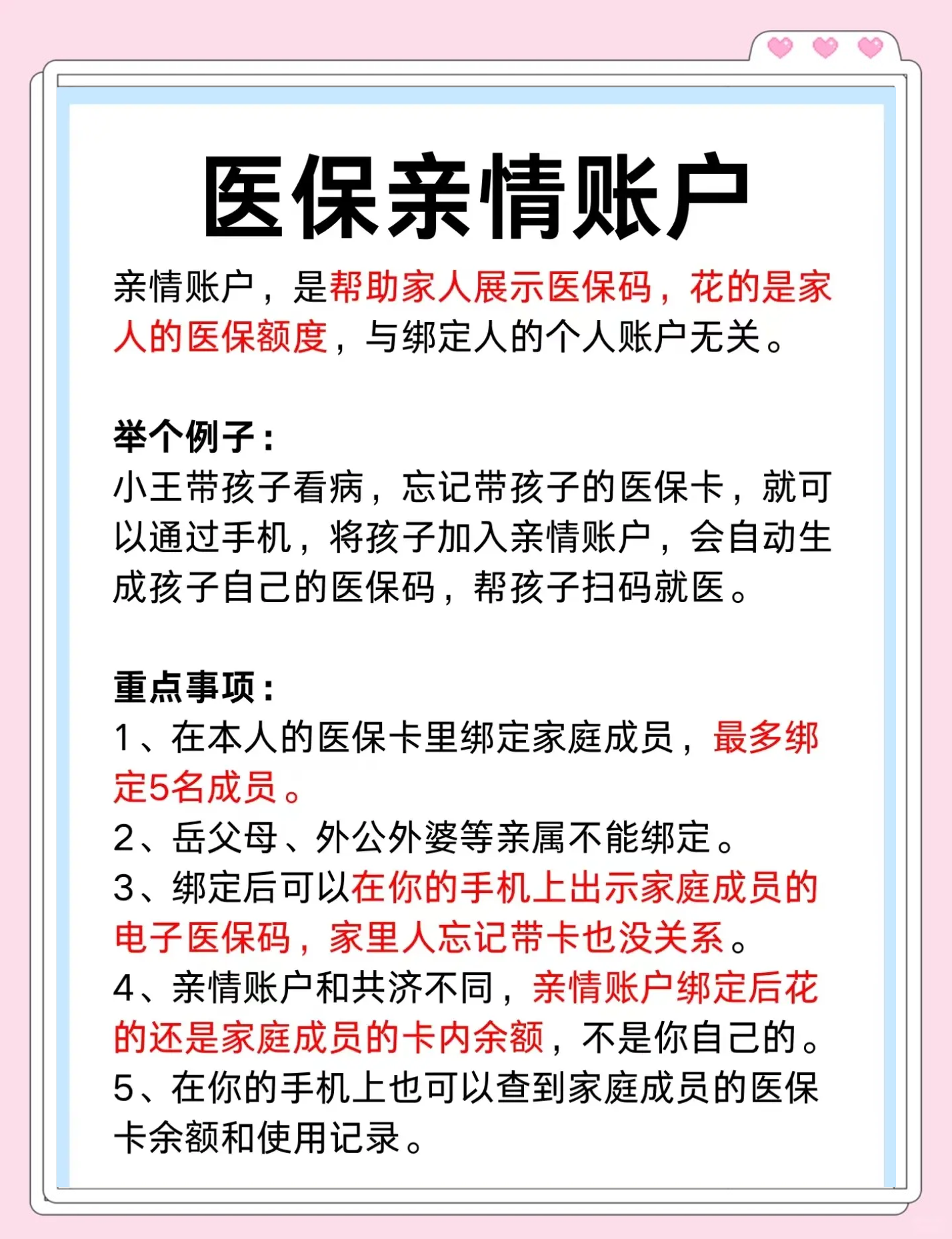 嘉善最新医保卡套取现金渠道微信方法分析(最方便真实的嘉善医保卡怎样套现出来有什么软件方法)