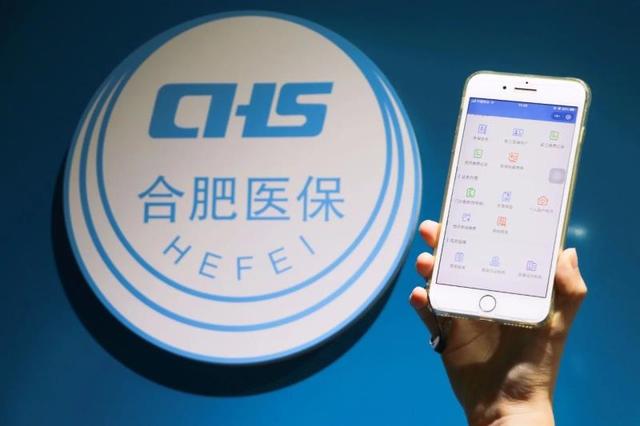 嘉善最新合肥哪里可以套医保卡方法分析(最方便真实的嘉善合肥哪里可以套医保卡的钱方法)