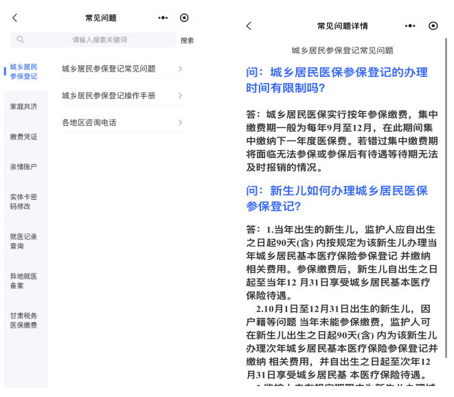 嘉善最新医保提取代办方法分析(最方便真实的嘉善医保提取代办需要什么材料方法)