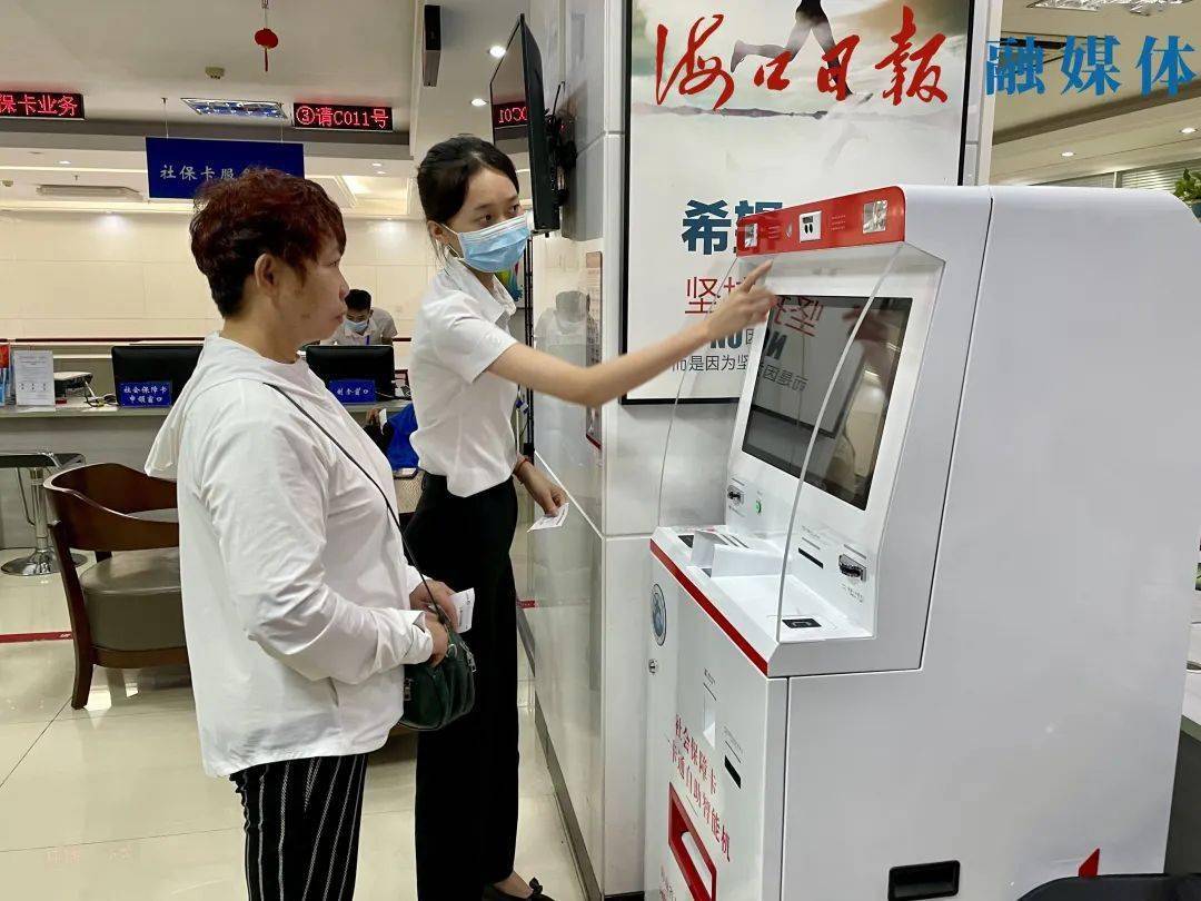 嘉善最新上海24小时套医保卡的银行方法分析(最方便真实的嘉善上海医保卡套取现金电话方法)