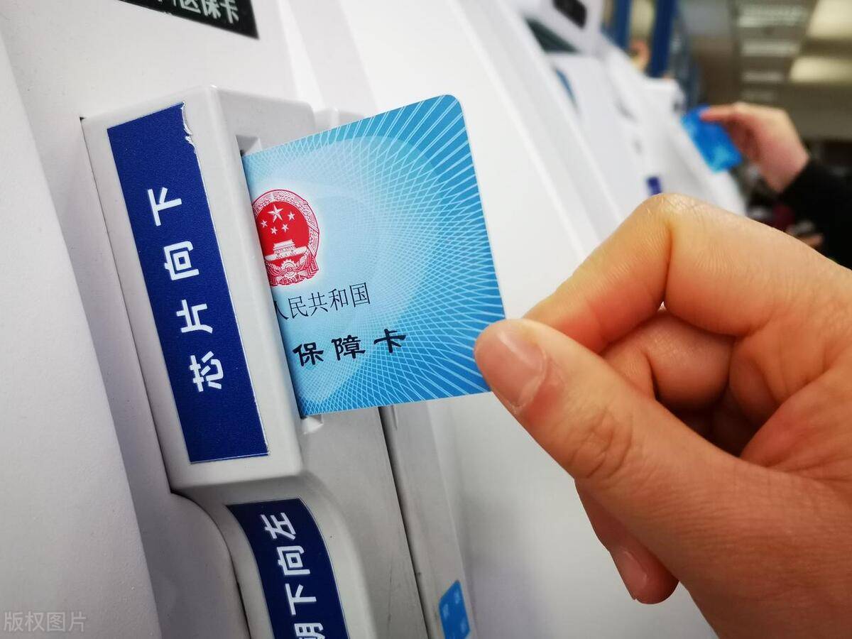 嘉善最新上海急用钱套医保卡方法分析(最方便真实的嘉善上海医保套现有办法吗方法)