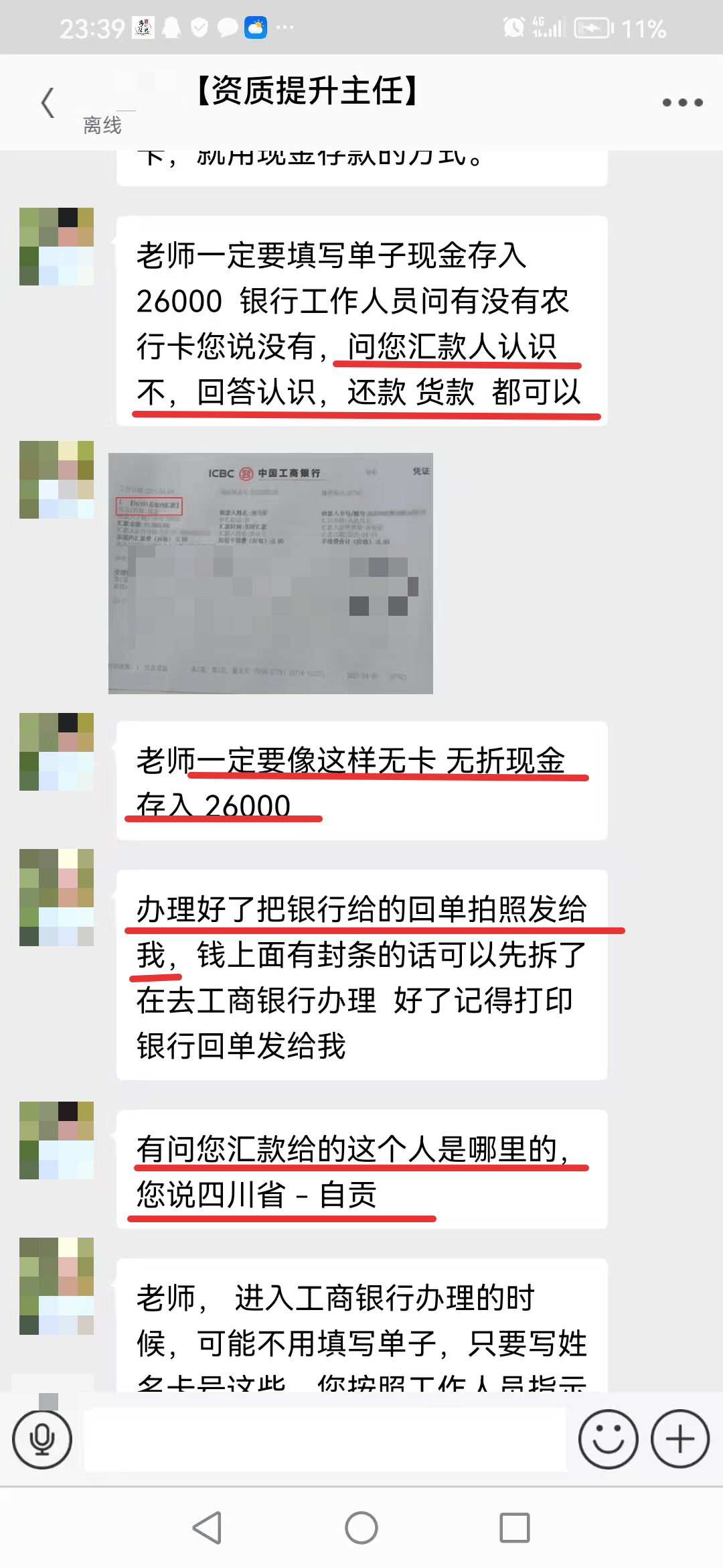 嘉善最新医保取现24小时微信小额方法分析(最方便真实的嘉善医保取现24小时微信小额可以取吗方法)