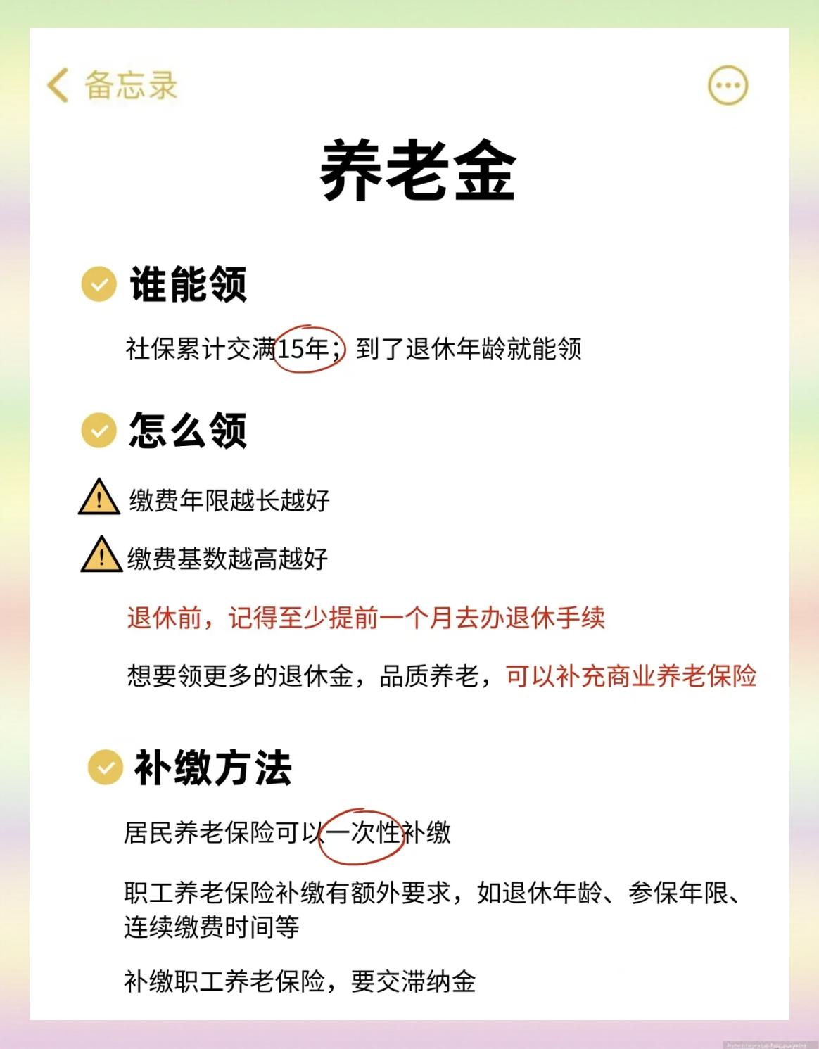 嘉善最新医保卡提现有什么影响方法分析(最方便真实的嘉善医保卡提现有什么影响不方法)