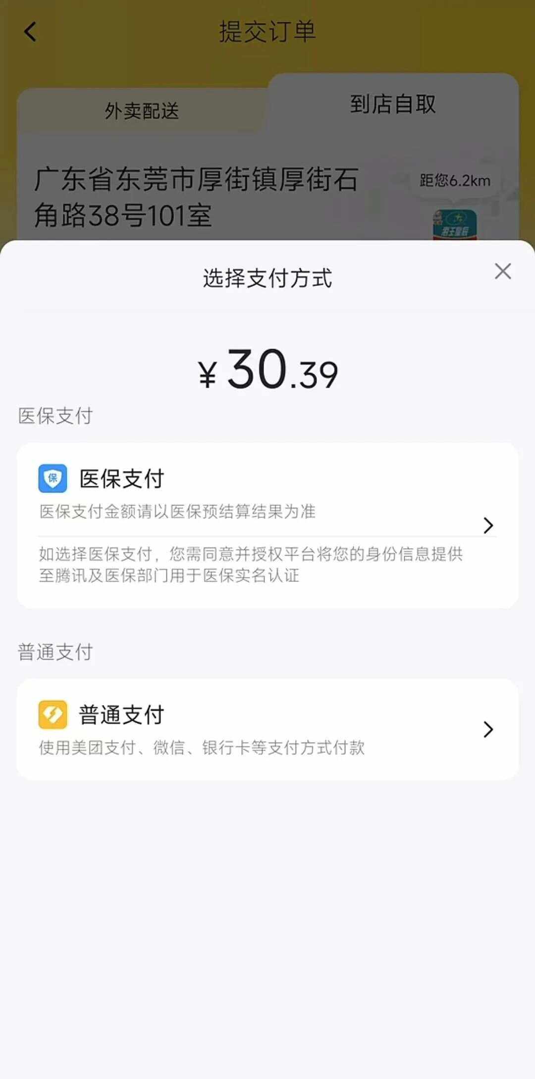 嘉善最新医保卡的钱转入微信余额方法分析(最方便真实的嘉善医保卡的钱转入微信余额的方法方法)