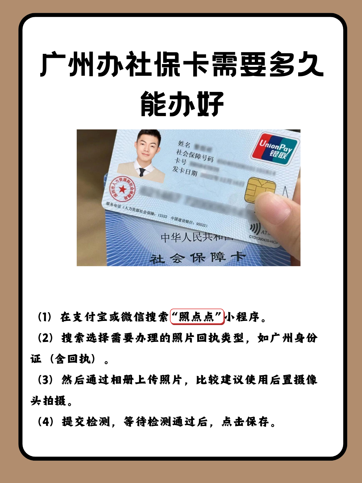 嘉善最新广州医保卡怎么取现方法分析(最方便真实的嘉善广州医保卡取现金去哪里取方法)