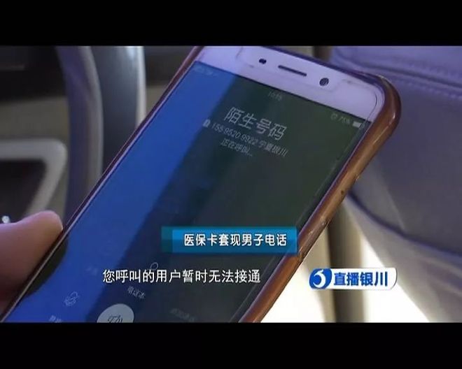 嘉善最新医保套现如何操作方法分析(最方便真实的嘉善医保套现的方式有哪些方法)