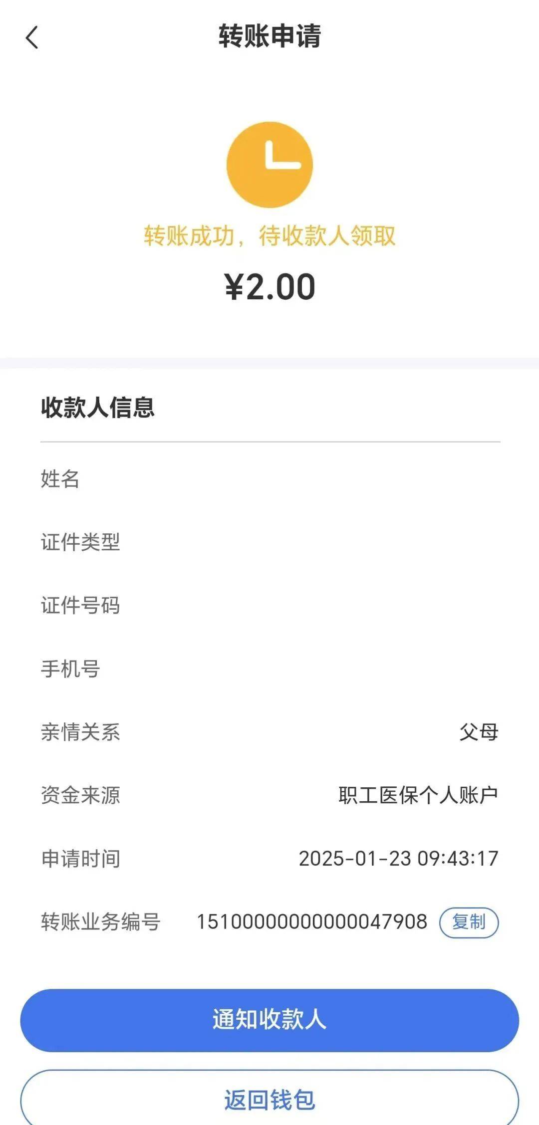 嘉善最新深圳医保余额可以提取吗方法分析(最方便真实的嘉善深圳医保能不能提现方法)